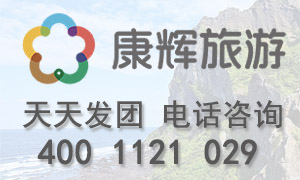 我的阿勒泰8日游