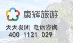 南北疆全景15日，真正高端专列
