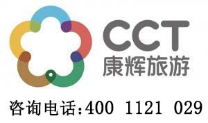土耳其奇遇记9日游